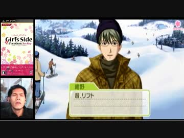 【顔出し実況】ガチムチ系オカマがときメモＧＳ３やるわ♥【Part30】