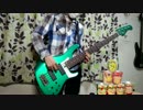 【ライブ、ミタ、ホレタ。】GOLD EXPERIENCE【ベース】