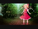 姉妹でアリアンロッド!　part1-4　ミドルフェイズ-2