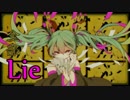 【紗恵】妄想税【歌ってみた】