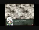 【東方自然癒】植物の異変を解決しに行ってくる【実況プレイ】 part4