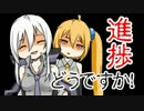進捗どうですか!のオケをドーナツホールにしてみた