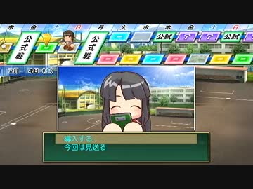 甲子園優勝目指して頑張る【パワプロ2014実況】part32