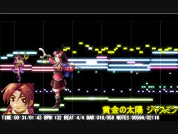 【MIDI】黄金の太陽 ジャスミン（修正版）【耳コピ】