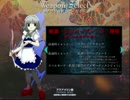 【実況】東方大好き君のSTG-輝針城-【3周目・Part1】