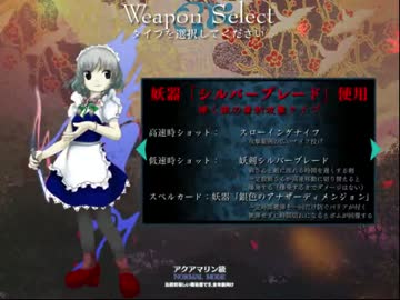 【実況】東方大好き君のSTG-輝針城-【3周目・Part1】