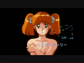 たそがれロンリー「たぶん高画質」