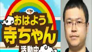 ＪＫすみれの囲いＴｏｋｙｏ　Ｃａｔ捏造疑惑動画検証