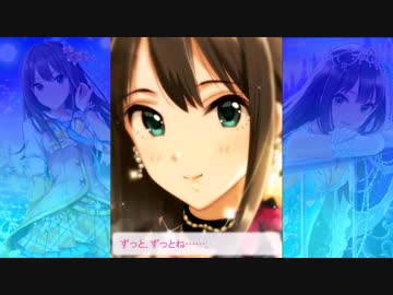 【モバマス】渋谷凛　3rdアニバーサリーエピソード【BGM付】