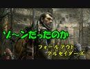 【CoP】ゾーンだったのか　死灰十字軍Part4【ゆっくり実況プレイ】