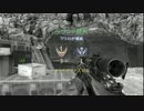[PS3]MW2にGEXO参上!!第十二回:第一印象の大切さ