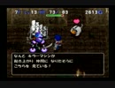 トルネコの大冒険3　ポポロストーリー編実況プレイpart5