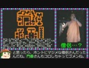 MSX２【初見でPhantasieⅠ】第18回