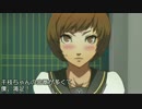 【サクサク】　ペルソナ4実況　part57　【by戸愚呂】