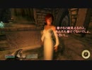 【OBLIVION】脳筋？戦士放浪記　その４４