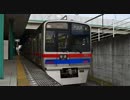 【ウソサウンド】京成3700形後期車 走行音