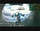 【ガンオン】ちくわシリーズその１３ ～アトミックちくわ～