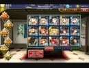 亡者の群れ☆3黒なし