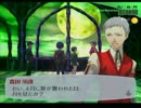 【実況】ペルソナ３FES　やります　part27