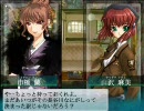 大悪司ぷれい動画 part33
