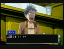 【進撃の巨人 MAD】進撃裁判１ #2　教官が被害者になってしまいました