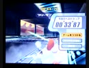 オガスクFR 33"87