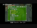 【モミアゲ邸】12月14日 ガチ×ピチ その8【シレン3】