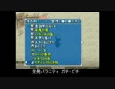 【モミアゲ邸】12月14日 ガチ×ピチ その9【シレン3】