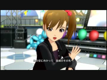 【パンゴシ祭OFA】双海真美　Vault That Boaderline!