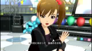 【パンゴシ祭OFA】双海真美　Vault That Boaderline!