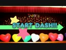 【ラブライブ！】START:DASH!!踊ってみた【Dea's】