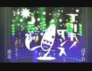 【憂喜＆ぼすお】ブリキノダンス/DIVELA REMIX【歌ってみた】