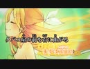 【ニコカラ】　スプリンクル　(Off Vocal)　【ライブP】