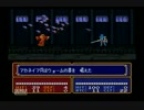 ファイアーエムブレム紋章の謎を実況してみます：第2部第6章前編