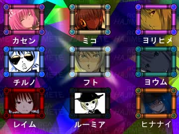 布都が朝食の席で見たチラシ！その内容とは…！