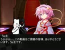 超高校級の幸運の幻想入り　最終話後書きpart1【原作ネタバレ注意】
