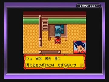 ◆メダロット3　実況プレイ◆part15