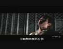 まったりサイコブレイク実況part27