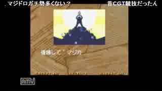 2014-11-27 小林厳選試合 「マジカルドロップ３」