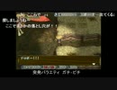 【モミアゲ邸】12月14日 ガチ×ピチ その16【シレン3】