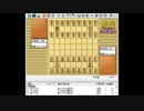 気になる棋譜を見よう！その１９８（羽生名人　対　佐藤康九段）
