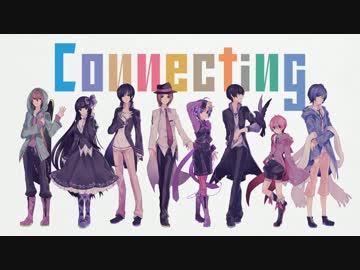 【ニコカラ】Connecting(on vocal)【Vocalist】[パート分けあり]
