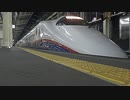 E2系N２１編成高崎発車.