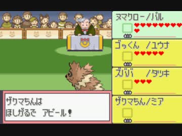 【プレイ動画】ポケットモンスター ルビー Part 13