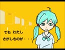 ゴミぶくろ少女
