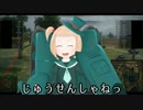【WoT】フランスちゃんのWoT日記！part 3～AMX40～【World of Tanks】