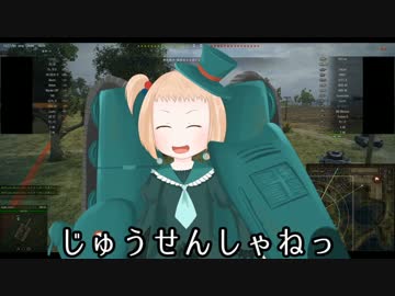 【WoT】フランスちゃんのWoT日記！part 3～AMX40～【World of Tanks】