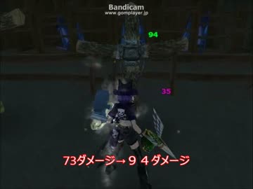 【簡単に】ブーステッドレッグス ダメ比較
