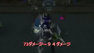 【簡単に】ブーステッドレッグス ダメ比較