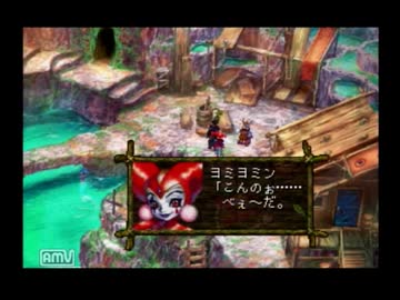 人気の クロノクロス 動画 5 2本 ニコニコ動画